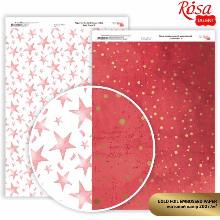 Χαρτιά Scrapbooking Drops A4 | Διάφορες αποχρώσεις | Διάφορες αποχρώσεις