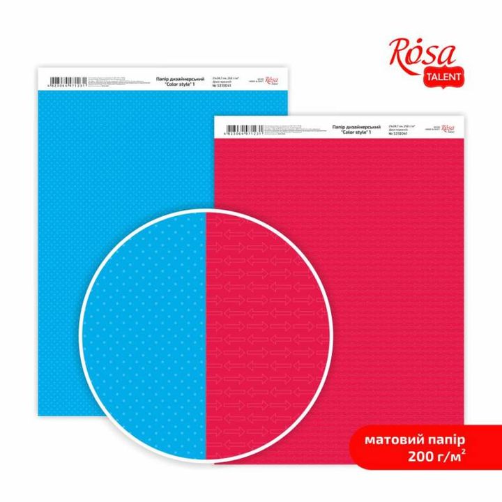 Χρώμα στυλ A4 χαρτιά scrapbooking | Διάφορα σχέδια