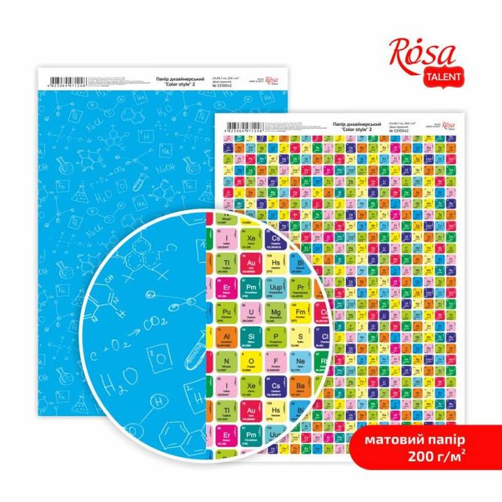 Χρώμα στυλ A4 χαρτιά scrapbooking | Διάφορα σχέδια