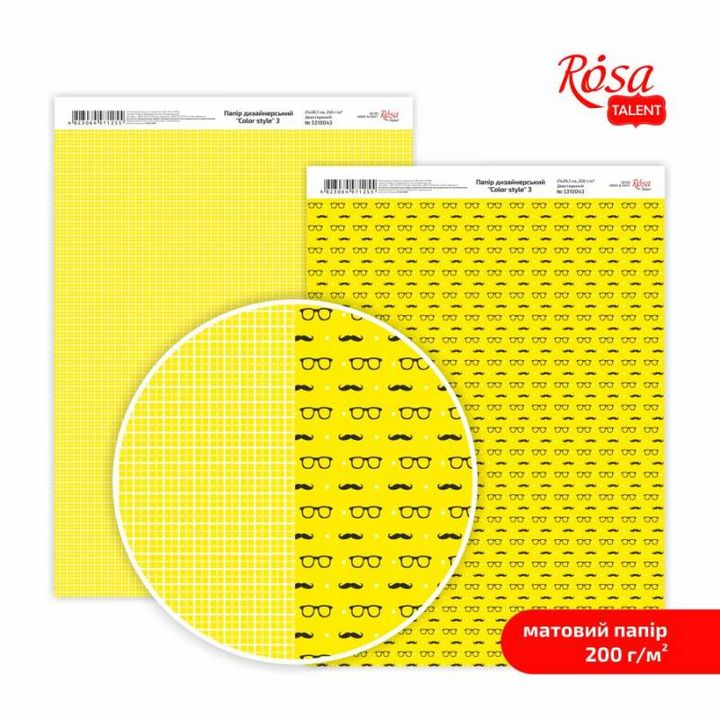 Χρώμα στυλ A4 χαρτιά scrapbooking | Διάφορα σχέδια