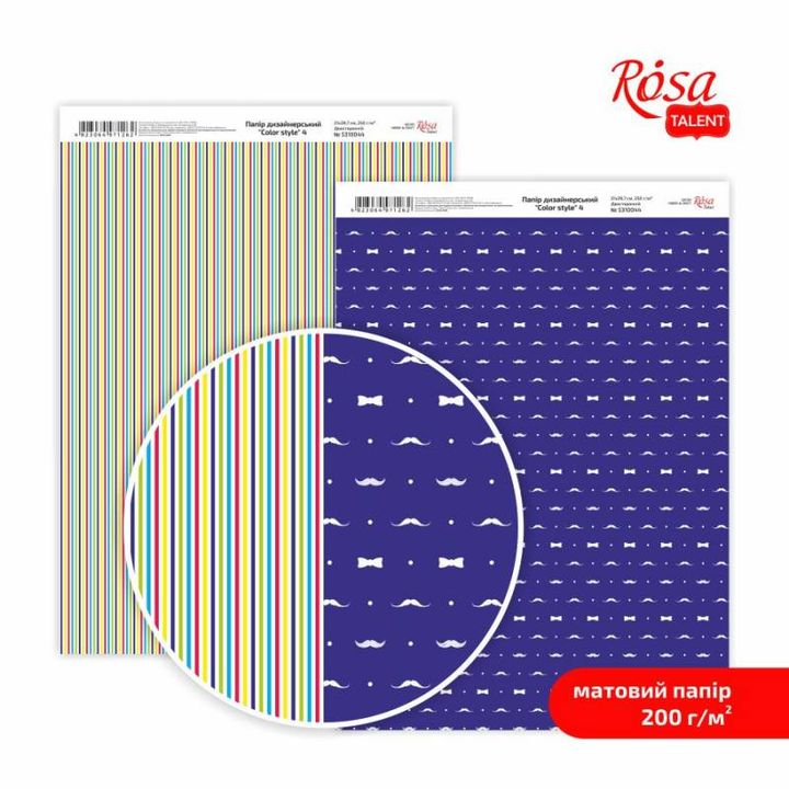 Χρώμα στυλ A4 χαρτιά scrapbooking | Διάφορα σχέδια