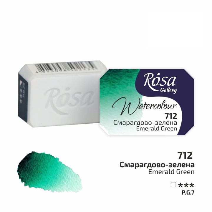 Χρώματα ακουαρέλας Rosa Gallery σε 2.5 κύβο  | διαφορετικά χρώματα