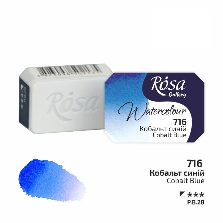 Χρώματα ακουαρέλας Rosa Gallery σε 2.5 κύβο  | διαφορετικά χρώματα
