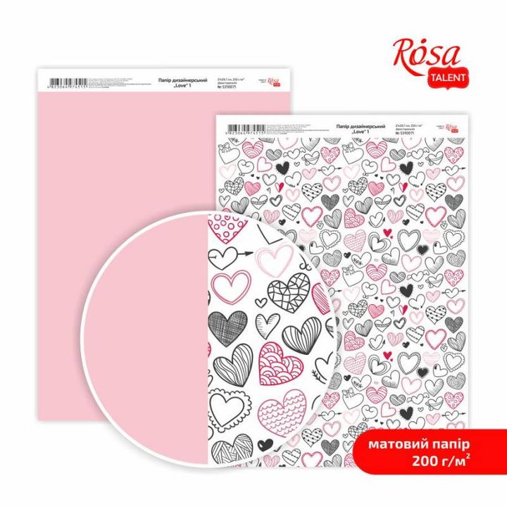 Αγάπη A4 χαρτιά scrapbooking – αριθ. 1