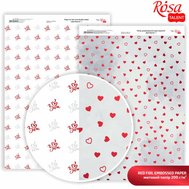 Καρδιές A4 χαρτιά scrapbooking | Ποικιλία αποχρώσεων