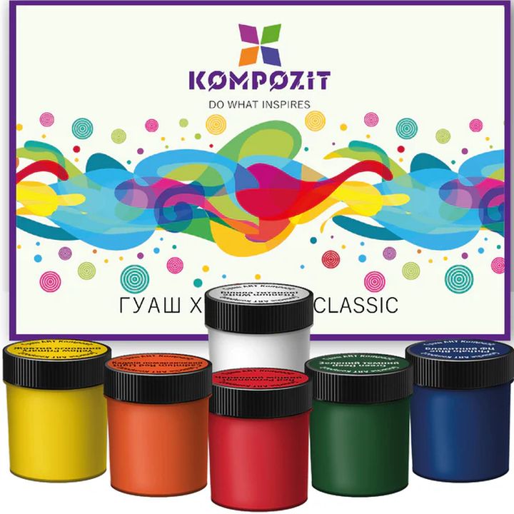 Κλασικό σετ χρωμάτων γκουάς από την Kompozit