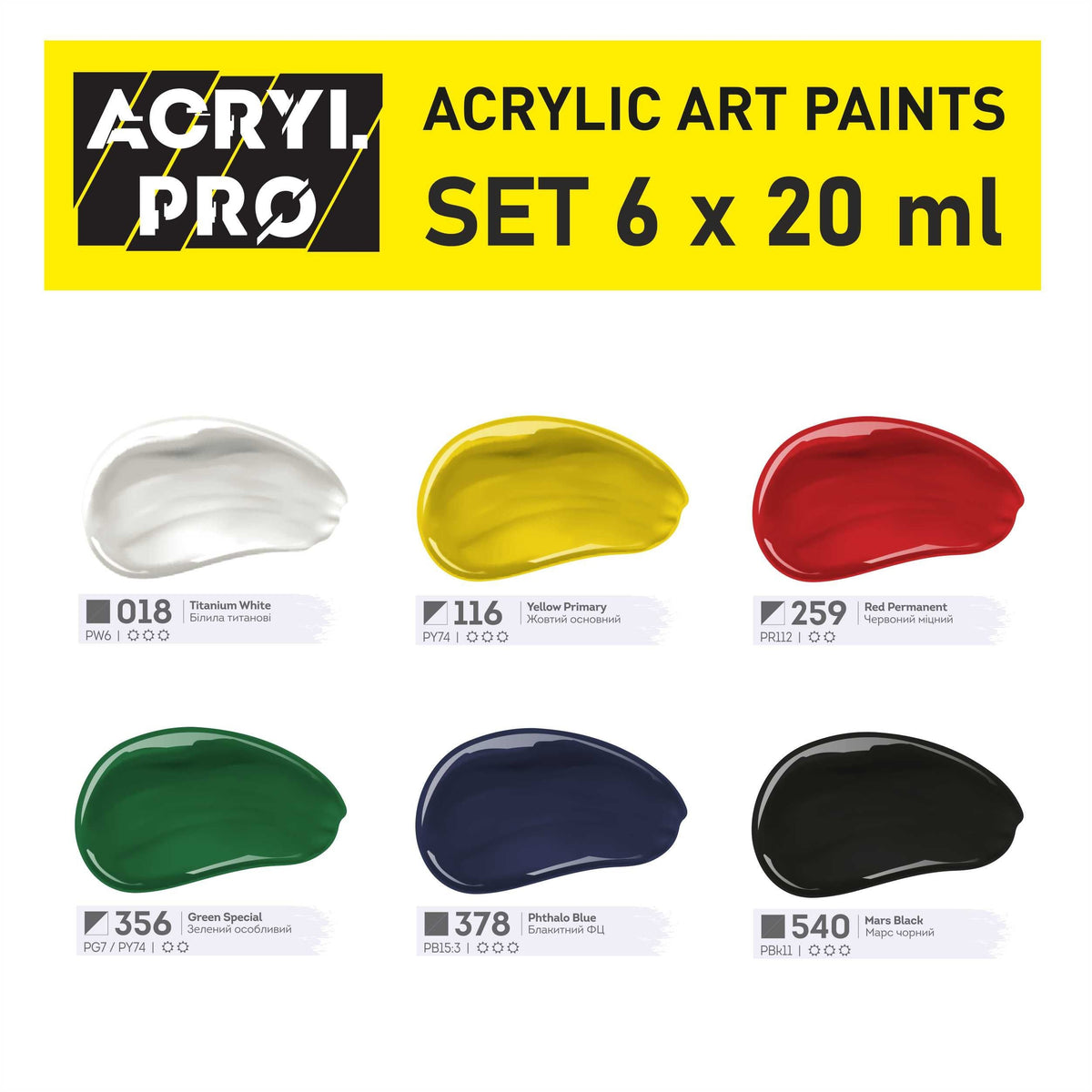 ACRYL PRO Σετ σύνθετων ακρυλικών χρωμάτων