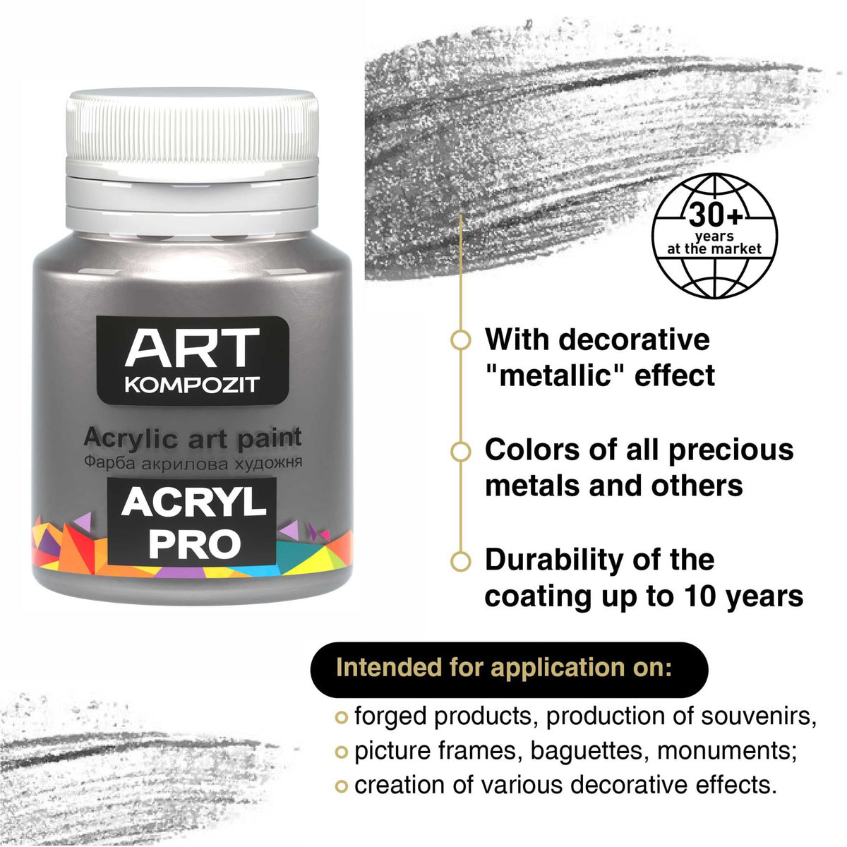 Σετ ακρυλικών χρωμάτων ACRYL PRO Metallic