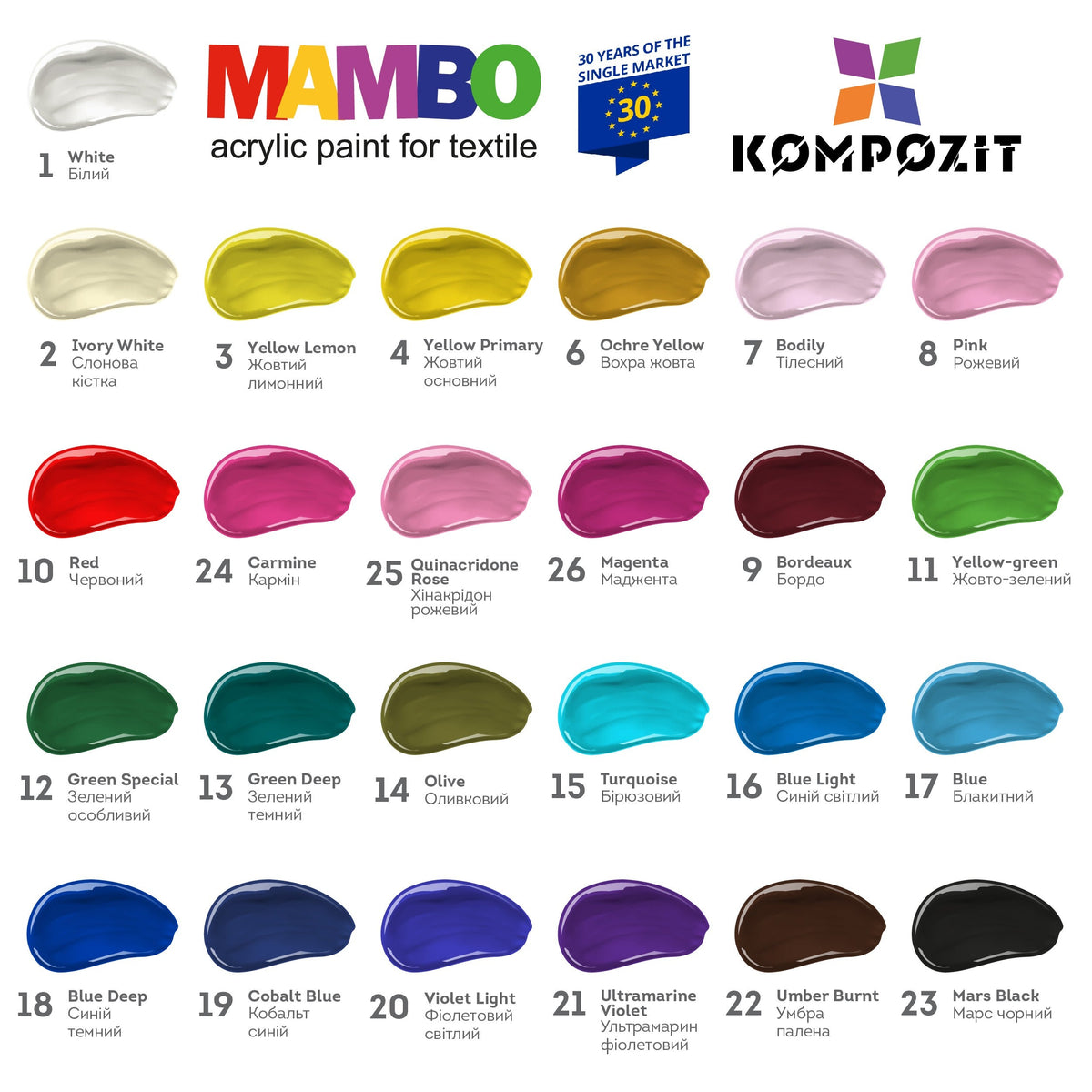 MAMBO Ακρυλική μπογιά για υφάσματα και δέρμα 50ml