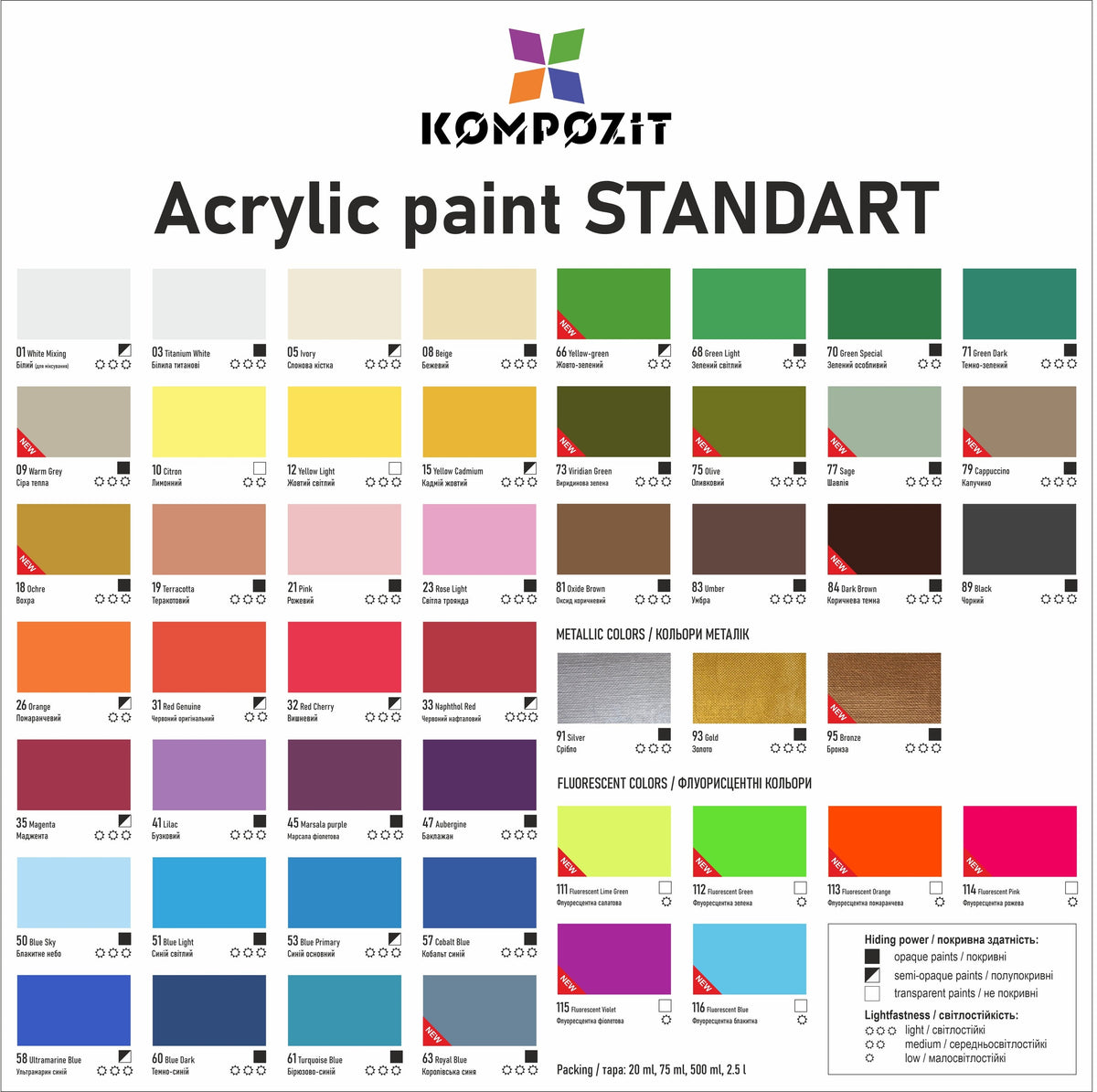 STANDART Kompozit ακρυλικό χρώμα