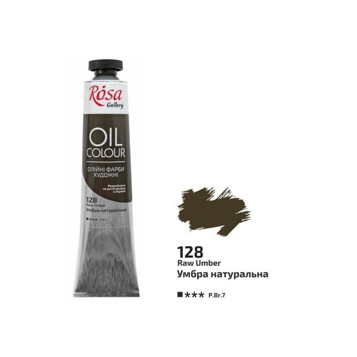 Λαδομπογιές Rosa Gallery 45 ml  | διαφορετικά χρώματα