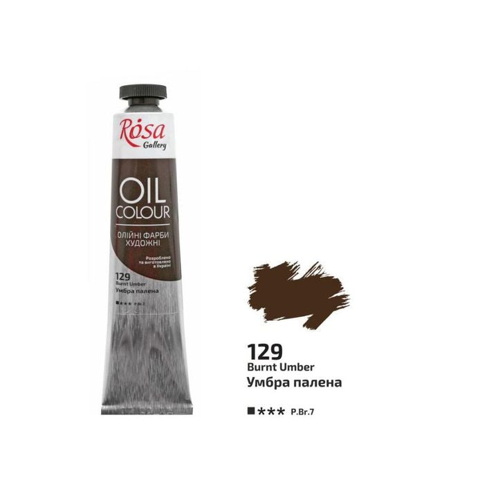 Λαδομπογιές Rosa Gallery 45 ml  | διαφορετικά χρώματα