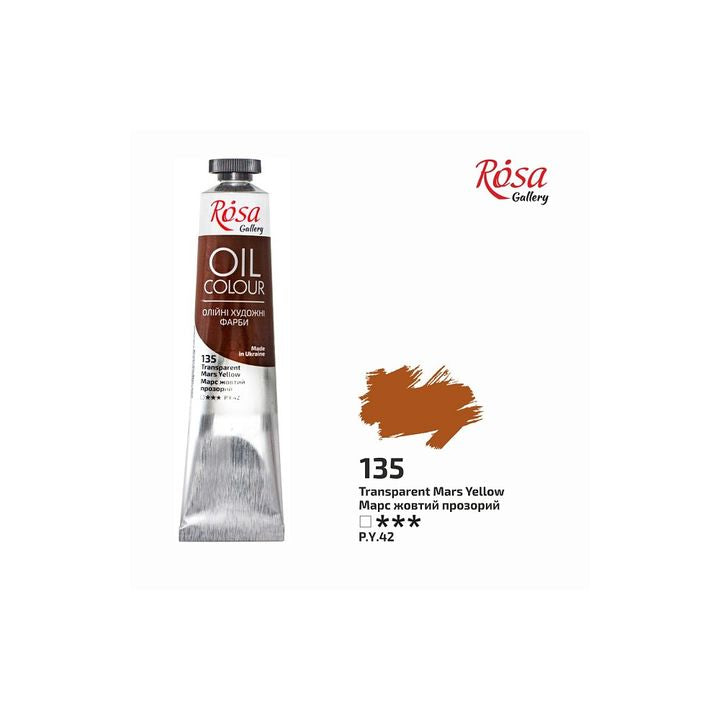Λαδομπογιές Rosa Gallery 45 ml  | διαφορετικά χρώματα