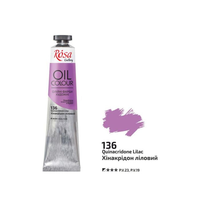 Λαδομπογιές Rosa Gallery 45 ml  | διαφορετικά χρώματα