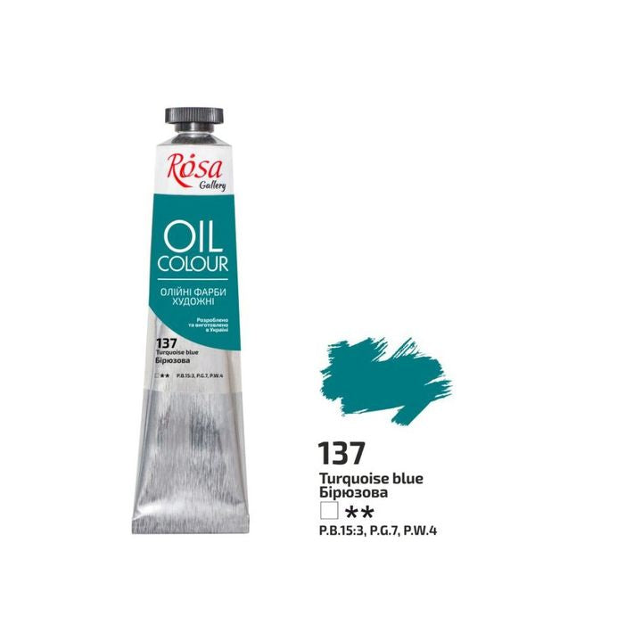 Λαδομπογιές Rosa Gallery 45 ml  | διαφορετικά χρώματα