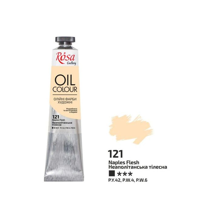 Λαδομπογιές Rosa Gallery 45 ml  | διαφορετικά χρώματα