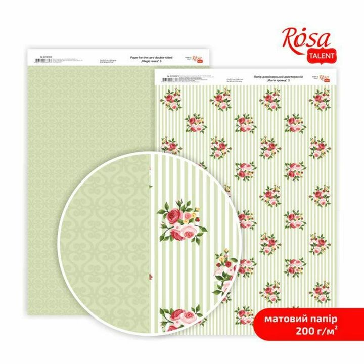 Μαγικά τριαντάφυλλα A4 χαρτιά scrapbooking | Διάφορα σχέδια