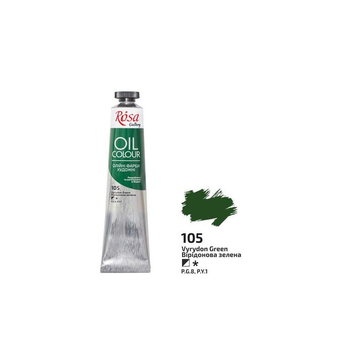 Λαδομπογιές Rosa Gallery 45 ml – 105 πράσινο wyrydon