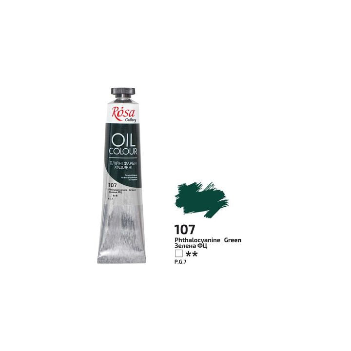 Λαδομπογιές Rosa Gallery 45 ml – 107 πράσινο φθαλοκυανίνης