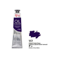 Λαδομπογιές Rosa Gallery 45 ml – 117 σκούρο μωβ κοβαλτίου