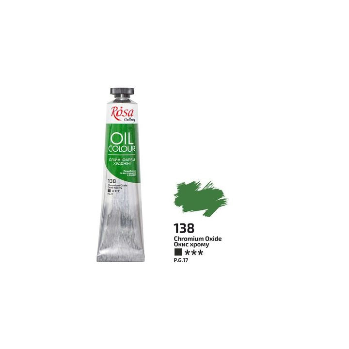 Λαδομπογιές Rosa Gallery 45 ml – 138 χρώμιο οξείδιο
