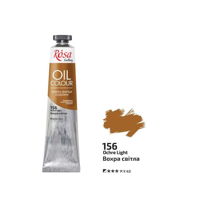 Λαδομπογιές Rosa Gallery 45 ml – 156 ανοιχτό ώχρας