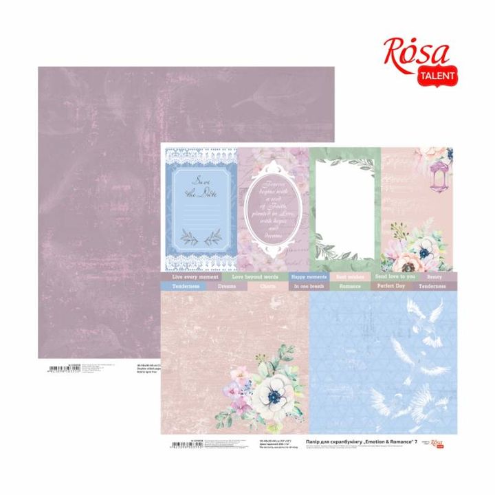 Χαρτιά Scrapbooking 30.48 x 30.48 cm Συναίσθημα και ρομαντισμός – αριθ. 7