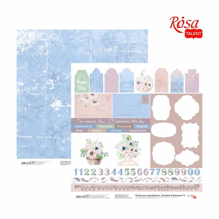 Χαρτιά Scrapbooking 30.48 x 30.48 cm Συναίσθημα και ρομαντισμός – Αριθμός 9