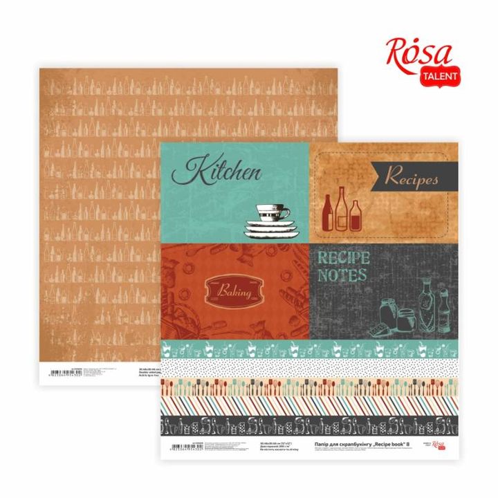 Χαρτιά Scrapbooking 30,48 x 30,48 cm Βιβλίο συνταγών – αριθ. 8