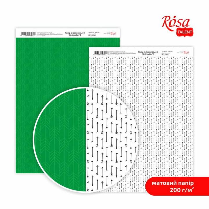 Be in Color A4 χαρτιά scrapbooking – Νο. 3