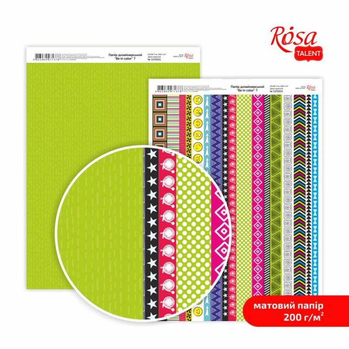 Be in Color A4 χαρτιά scrapbooking – αριθ. 7