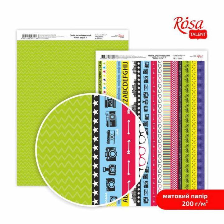 Χρώμα στυλ A4 χαρτιά scrapbooking – αριθ. 7