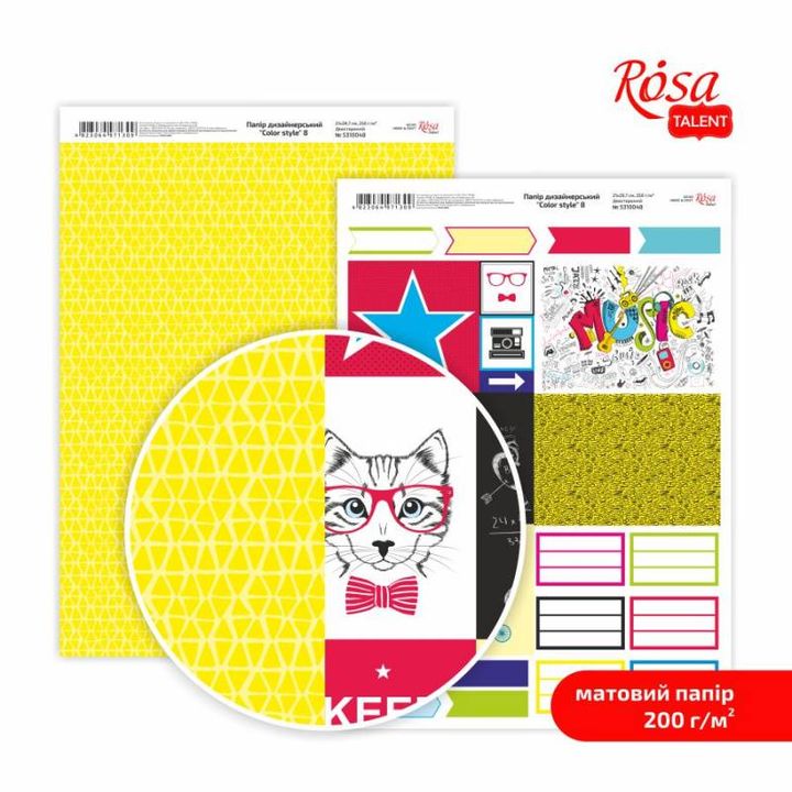 Χρώμα στυλ A4 χαρτιά scrapbooking – αριθ. 8