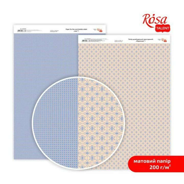 Δαντέλα A4 χαρτιά scrapbooking – αριθ. 1