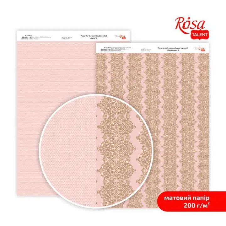 Δαντέλα A4 χαρτιά scrapbooking – Νο. 5