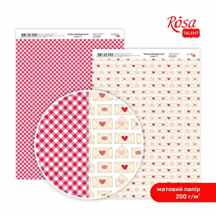 Αγάπη A4 χαρτιά scrapbooking – Νο. 3
