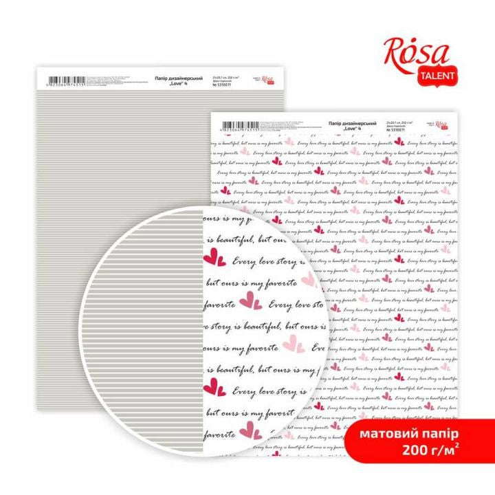Αγάπη A4 χαρτιά scrapbooking – αριθ. 4