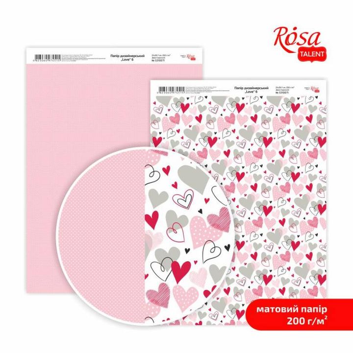 Αγάπη A4 χαρτιά scrapbooking – Αρ. 6