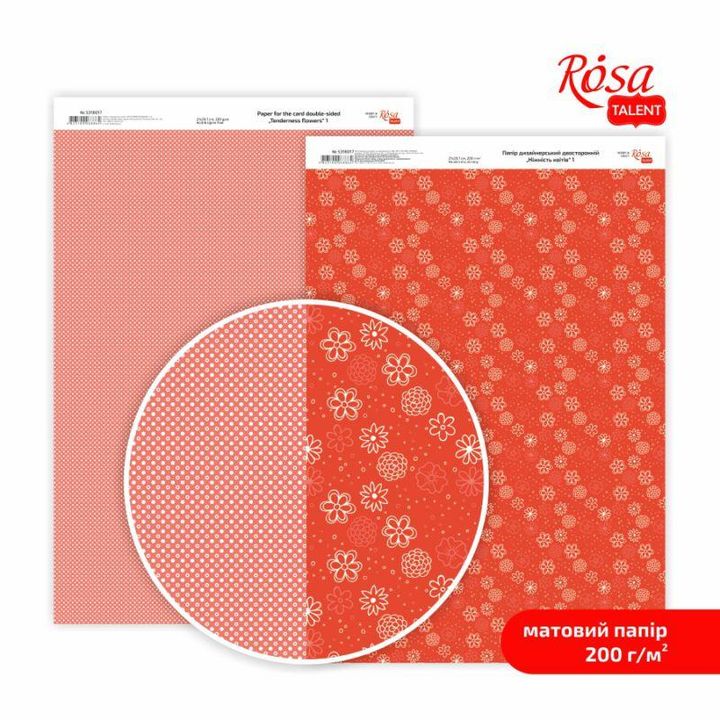 Τρυφερότητα Λουλούδια A4 χαρτιά Scrapbooking – αριθ. 1