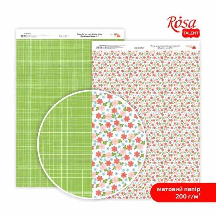 Τρυφερότητα Λουλούδια A4 χαρτιά Scrapbooking – Αρ. 2