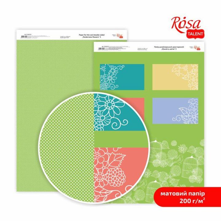 Τρυφερότητα Λουλούδια A4 χαρτιά Scrapbooking – Νο. 3