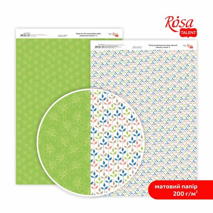 Τρυφερότητα Λουλούδια A4 χαρτιά Scrapbooking – Νο. 5