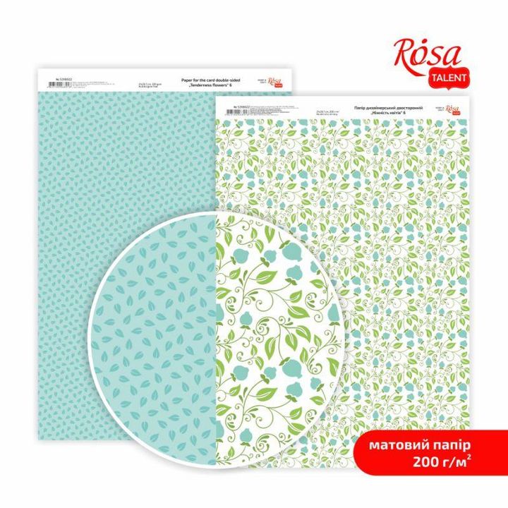 Τρυφερότητα Λουλούδια A4 χαρτιά Scrapbooking – Αρ. 6