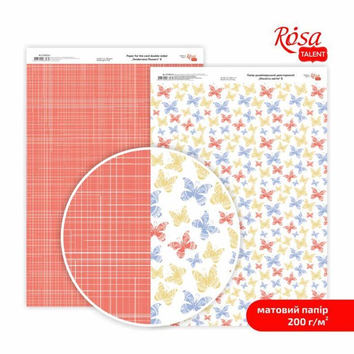 Τρυφερότητα Λουλούδια A4 χαρτιά Scrapbooking – αριθ. 8