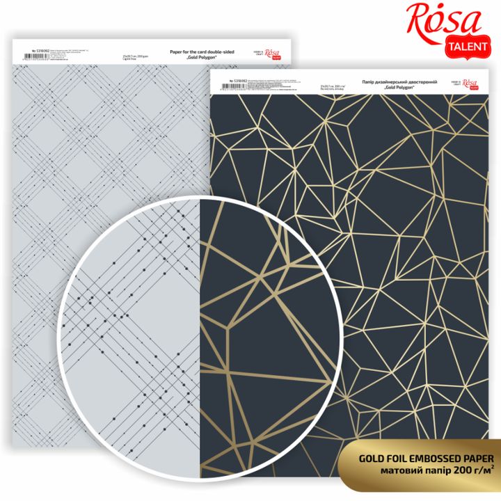 Πολυγωνικά χαρτιά scrapbooking A4 | Διάφορες αποχρώσεις