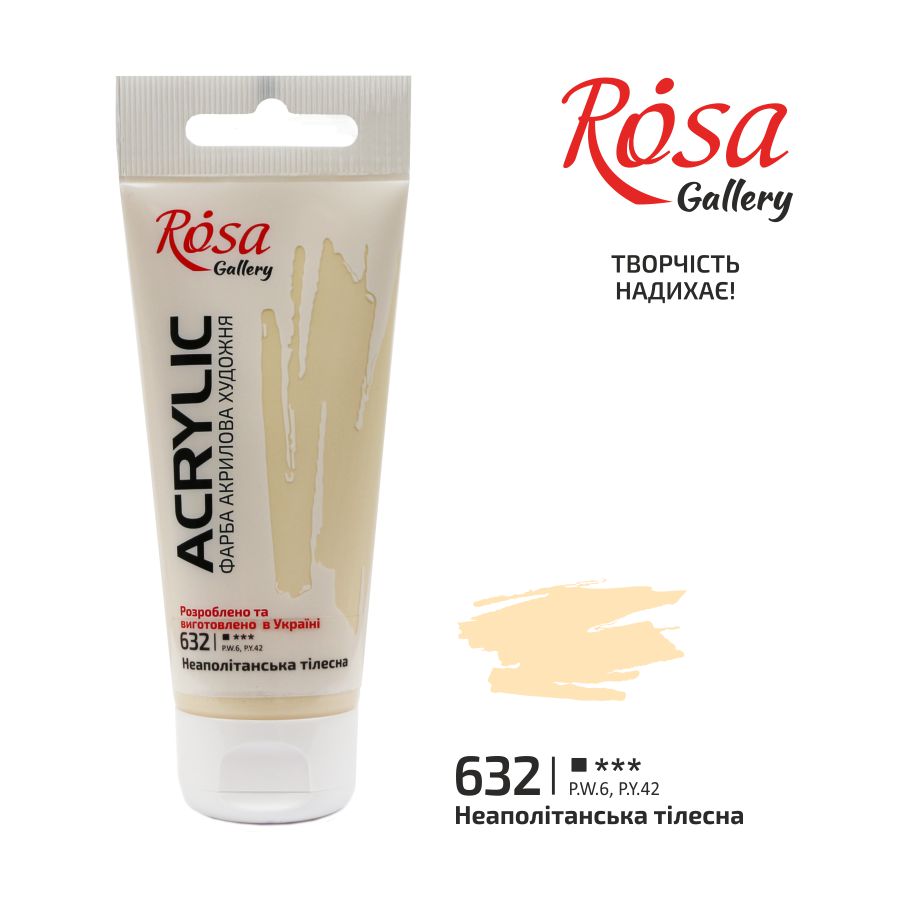 Ακρυλικό χρώμα, 60 ml, ROSA Gallery – Naples Flesh