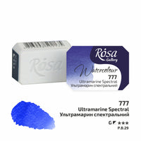 Χρώματα ακουαρέλας Rosa Gallery σε 2.5 κύβο – Ultramarine Spectral panvička