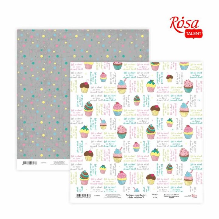 Scrapbooking χαρτί 30.48 x 30.48 cm Cake Delicious | Διάφορα σχέδια