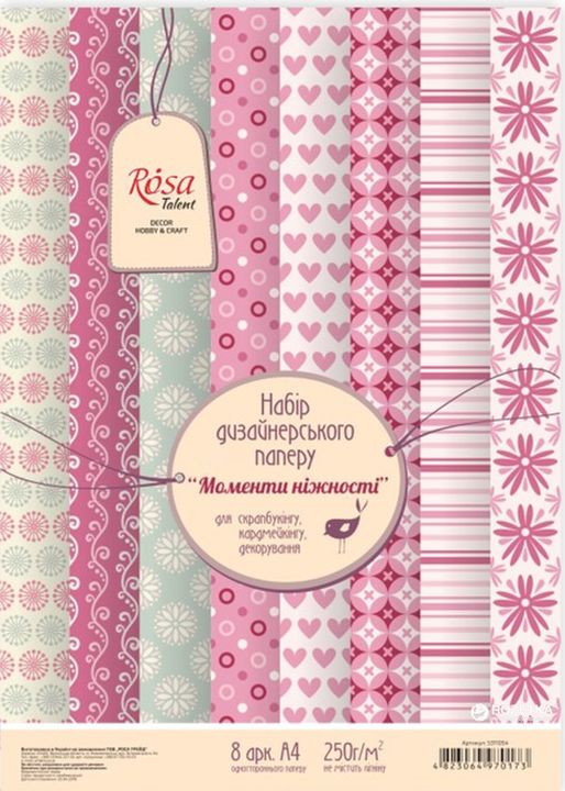Σετ χαρτιού scrapbooking "Στιγμές τρυφερότητας" 21 x 29,7 cm | 8 φύλλα