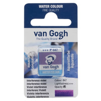 ROYAL TALENS Van Gogh χρώμα ακουαρέλας σε μισό godet (half pan) 2 ml